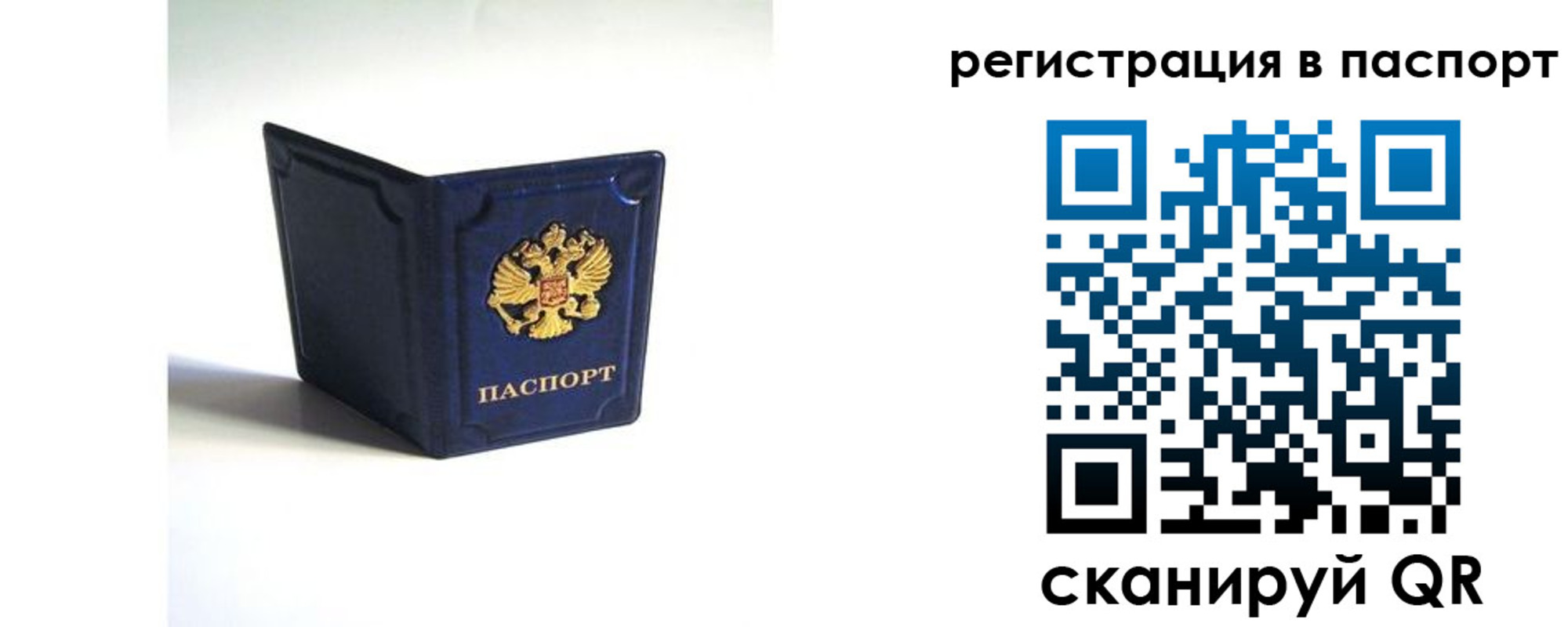 регистрация для дет. сада в Ипатово