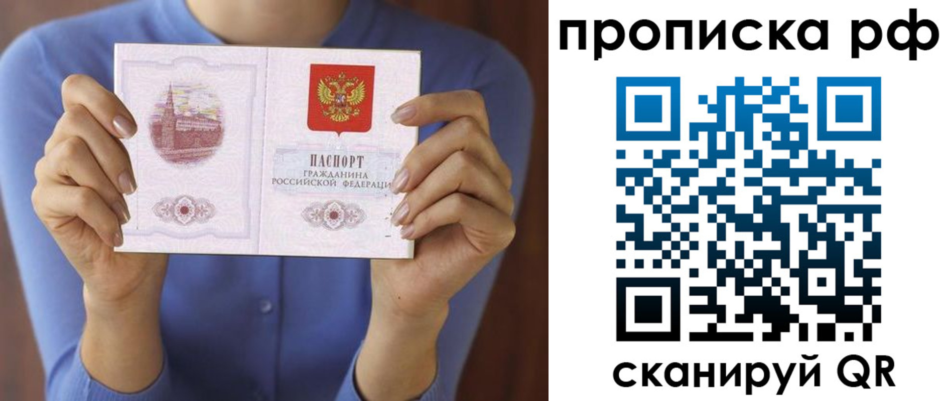 миграционный учет в Ипатово