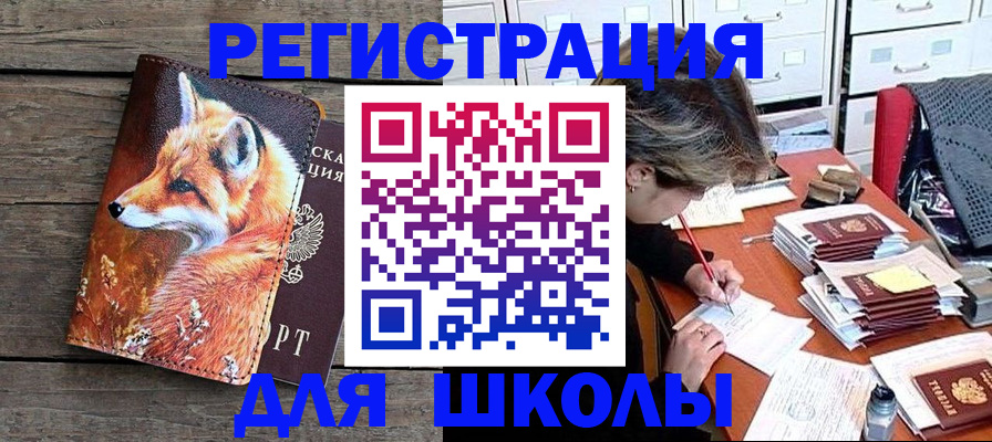 где прописаться в Ипатово