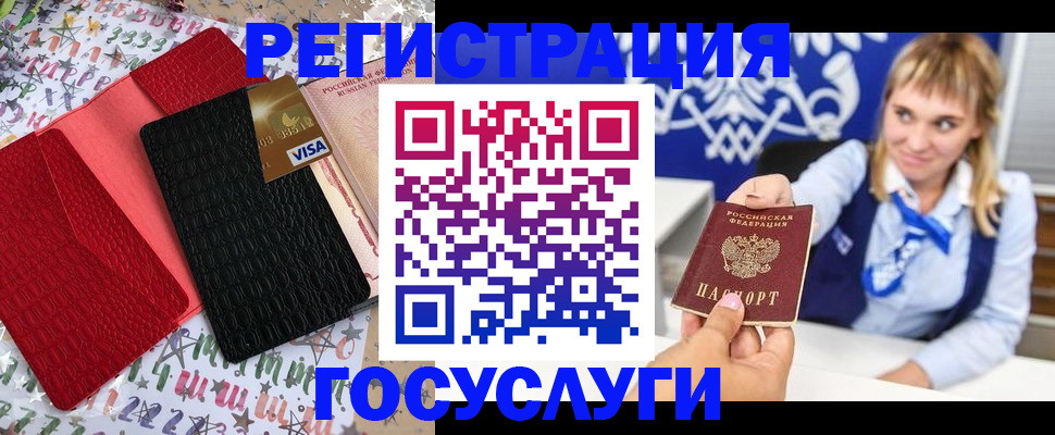 временная регистрация в квартире в Ипатово